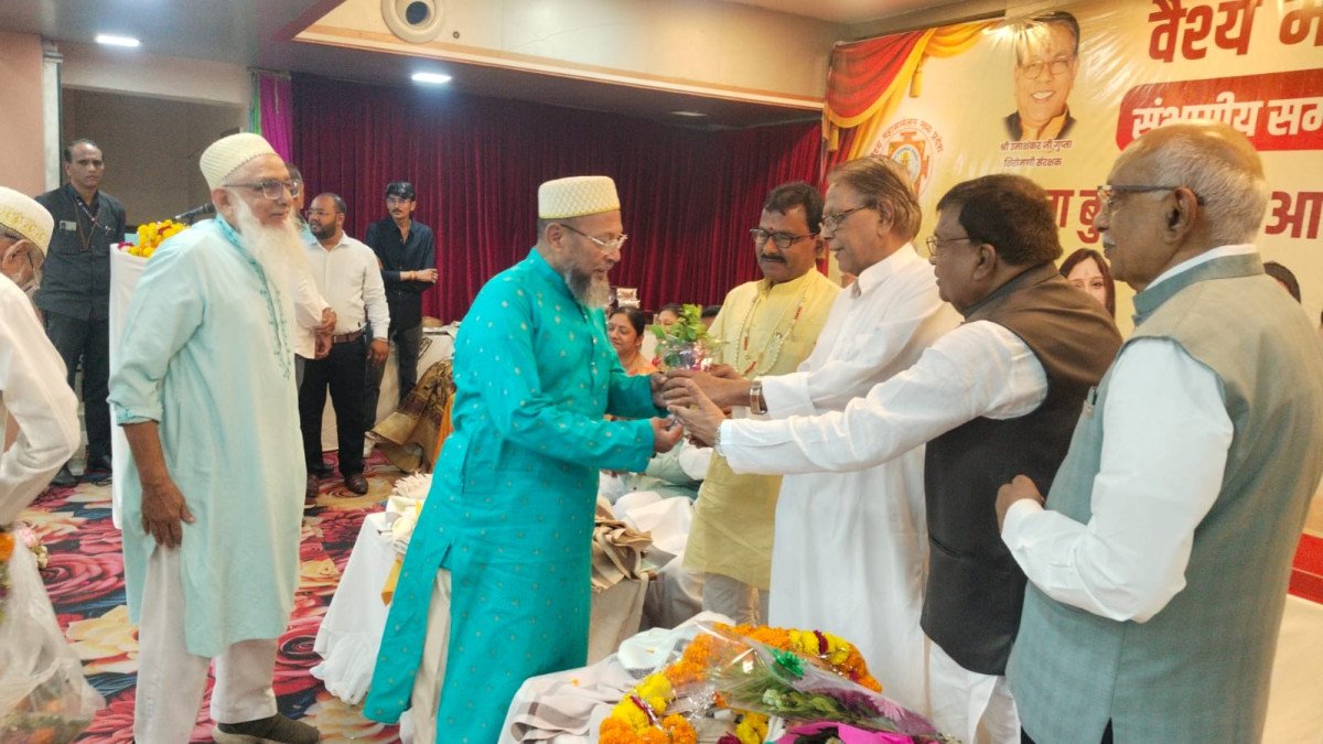 वैश्य महासम्मेलन में दाऊदी बोहरा समाज ने किया अतिथियों का स्वागत-सम्मान