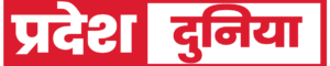 Pradesh Dunia