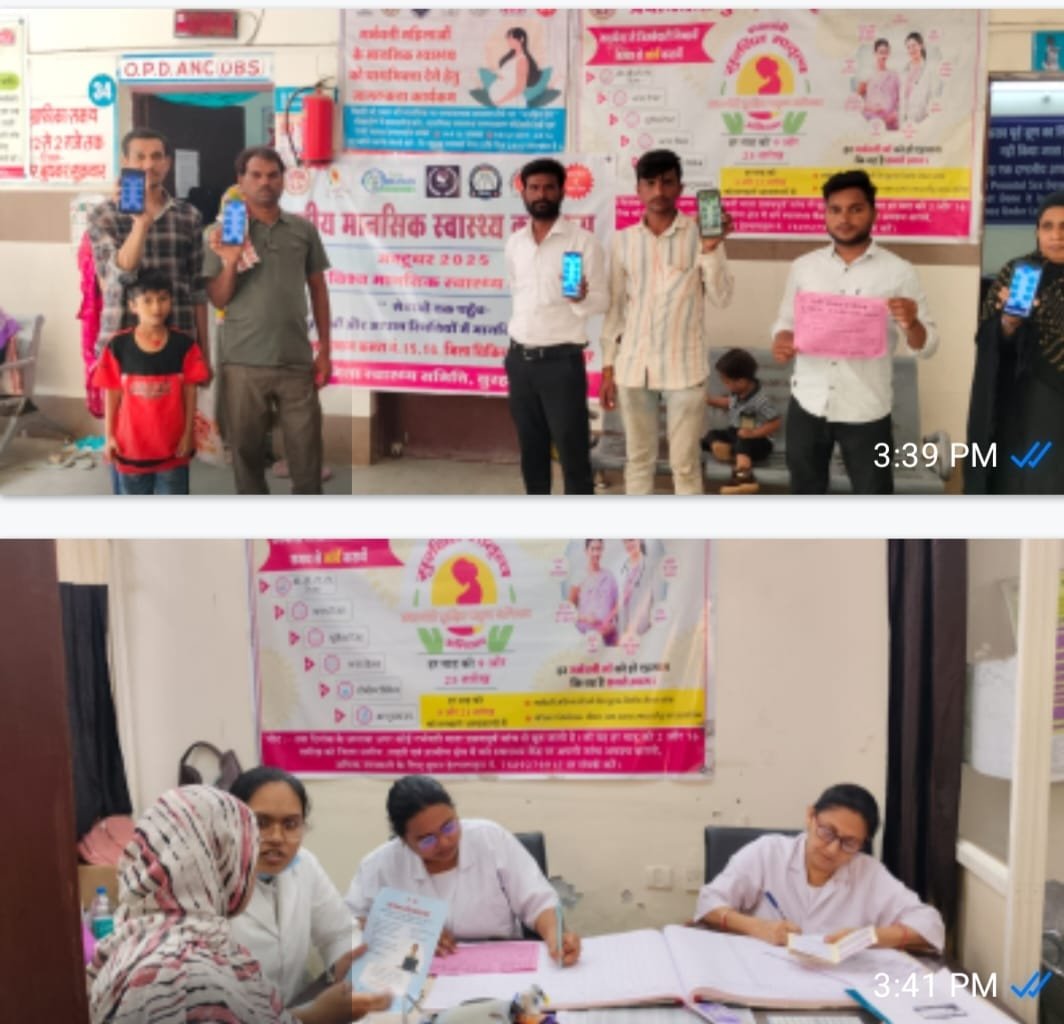 विश्व मानसिक स्वास्थ्य दिवस पर मानसिक स्वास्थ्य माह का शुभारंभ