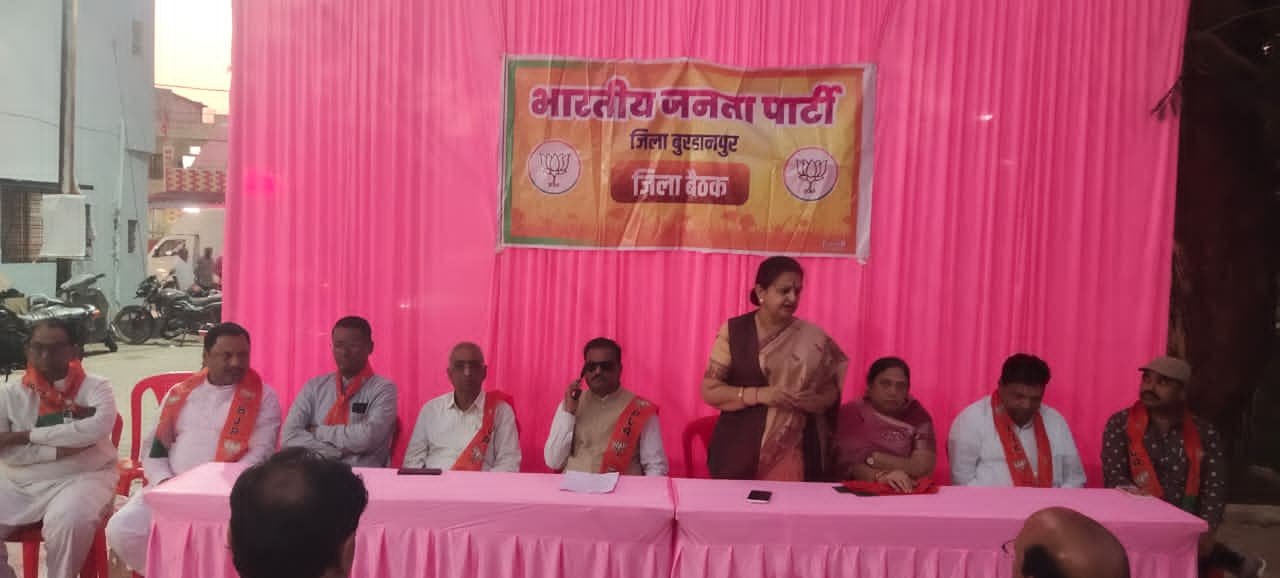 14 फरवरी को मुख्यमंत्री बुरहानुपर में, विकास कार्यो का शिलान्यास एवं भूमि पूजन प्रदेश भाजपा प्रवक्ता एवं विधायक श्रीमती अर्चना चिटनिस