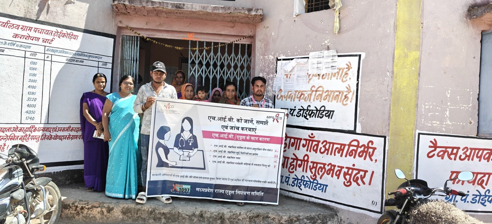 आईसीटीसी सीएचसी खकनार अस्पताल के द्वारा लाल बडली ग्राम पंचायत डाईफोडिया में एचआईवी,सिफलिस और टीबी का शिविर लगाया गया