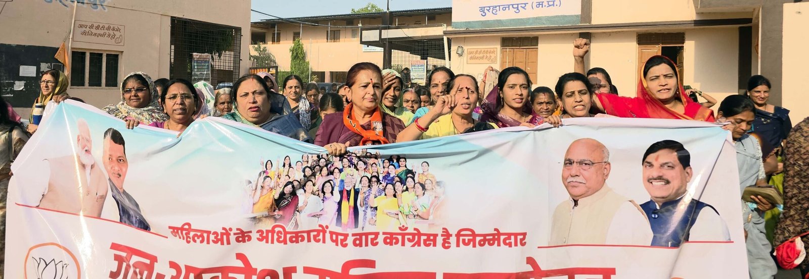 नारी शक्ति वंदन अधिनियम पर बुरहानपुर में अर्चना चिटनिस का प्रहार, महिलाओं के अधिकारों से खिलवाड़ बर्दाश्त नहीं