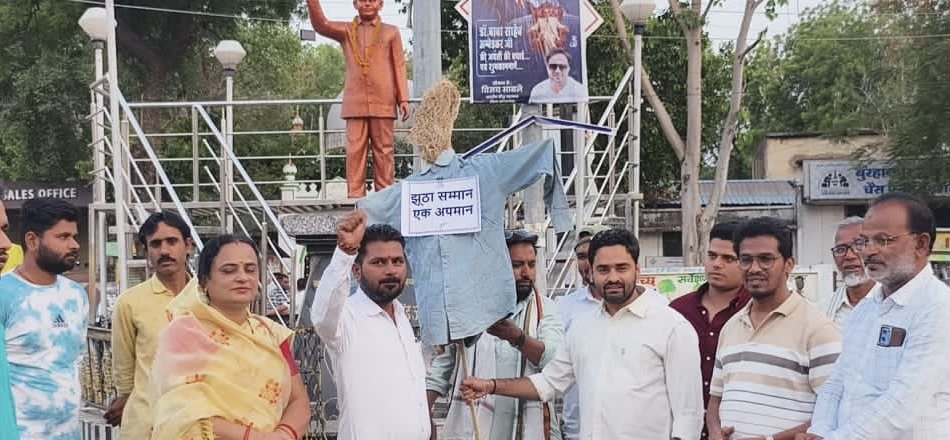 युवा कांग्रेस ने फूँका भाजपा के ‘झूठे वादों’ का पुतला, नारी आरक्षण बिल में देरी पर जताया विरोध