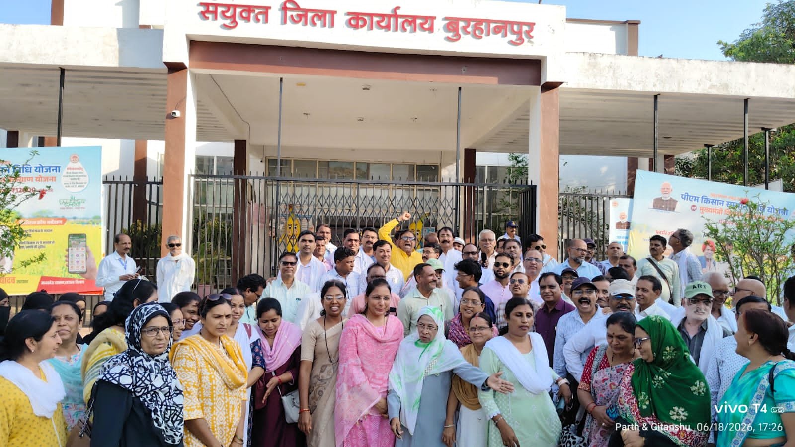 मध्यप्रदेश शिक्षक संघ द्वारा प्रधानमंत्री के नाम ज्ञापन